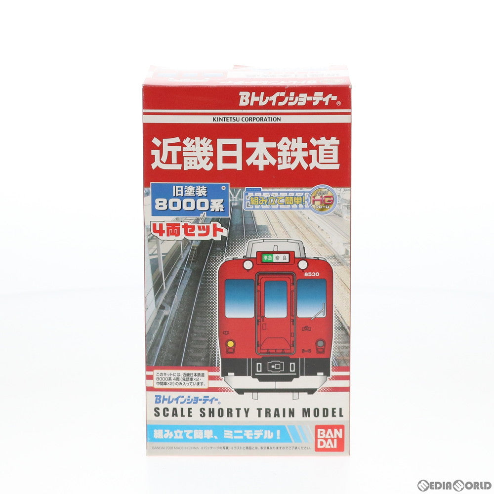 【中古即納】[RWM] Bトレインショーティー 近畿日本鉄道 旧塗装 8000系 4両セット 組み立てキット Nゲージ 鉄道模型(2001989) バンダイ(20080331)