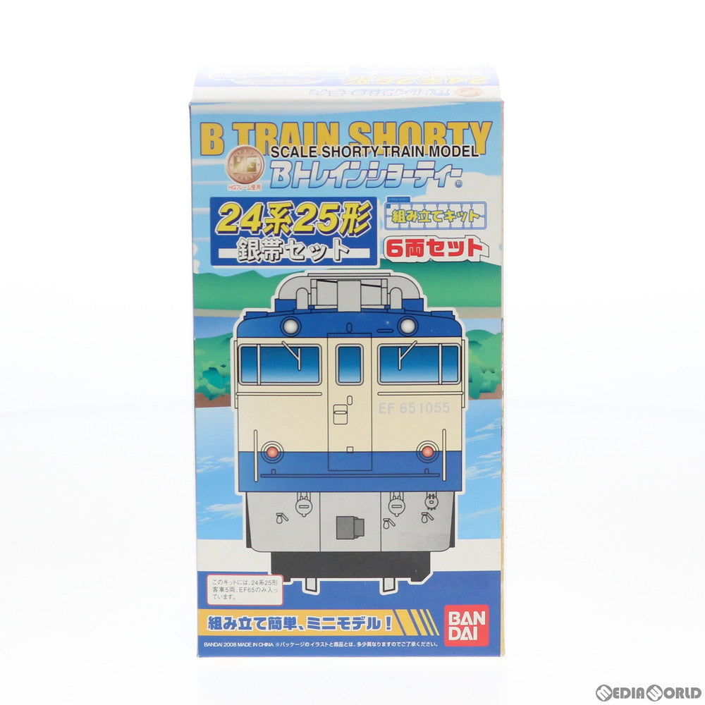 【中古即納】[RWM] Bトレインショーティー 24系25形 銀帯セット 6両セット 組み立てキット Nゲージ 鉄道模型(2022972) バンダイ(20080131)