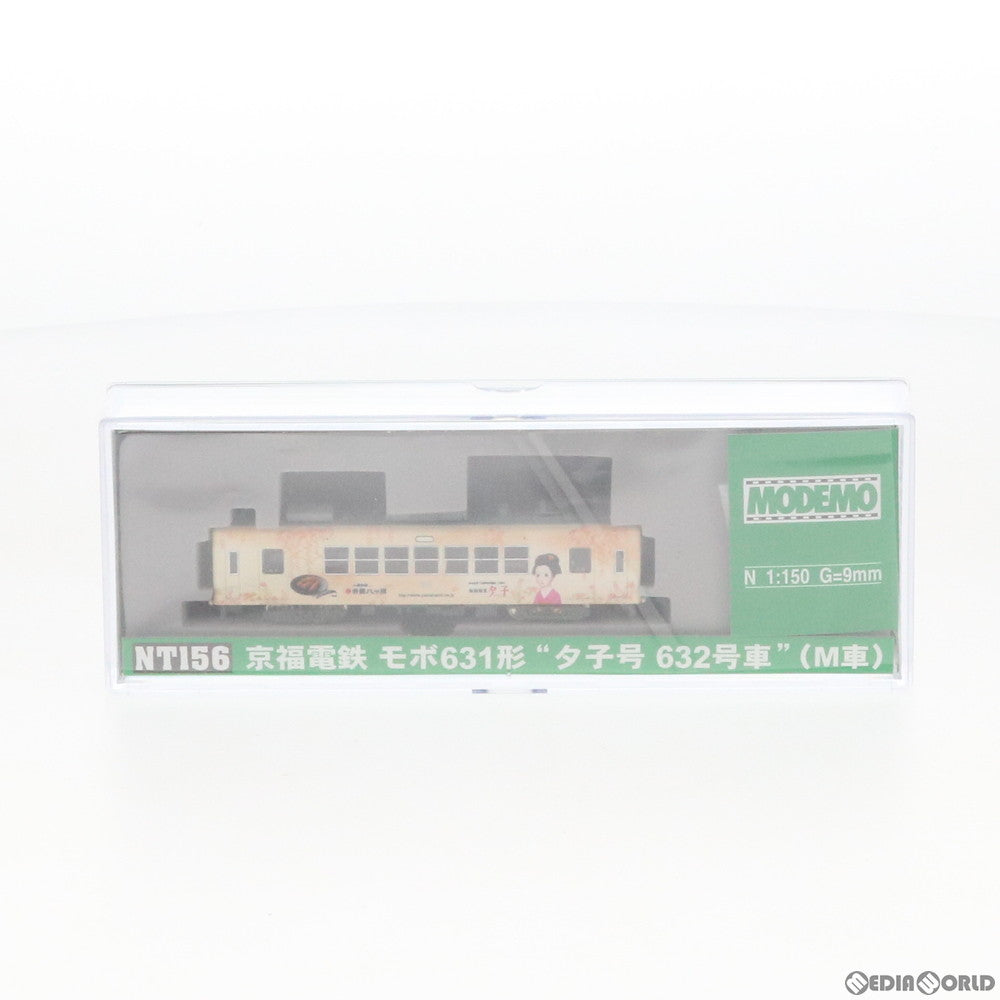 【中古即納】[RWM] NT156 京福電鉄モボ631形 夕子号 632号車(M車) Nゲージ 鉄道模型 MODEMO(モデモ/ハセガワ) (20160526)
