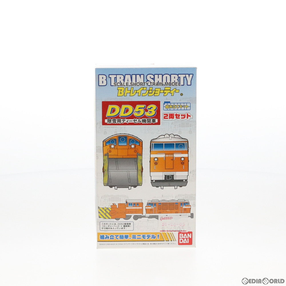 【中古即納】[RWM] Bトレインショーティー DD53 除雪用ディーゼル機関車 2両セット 組み立てキット Nゲージ 鉄道模型(2001998) バンダイ(20080331)