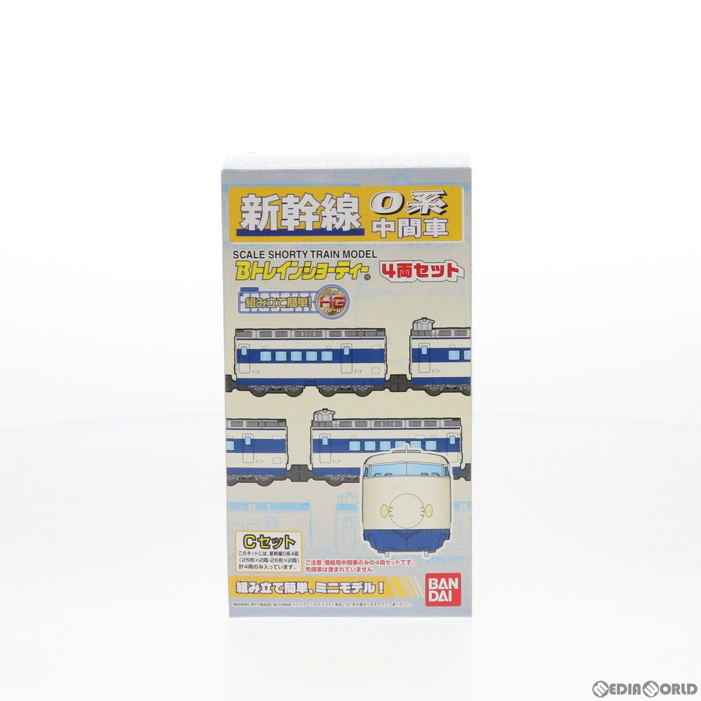 【中古即納】[RWM] Bトレインショーティー 新幹線0系 中間車 Cセット 4両セット 組み立てキット Nゲージ 鉄道模型(2129476) バンダイ(20110331)