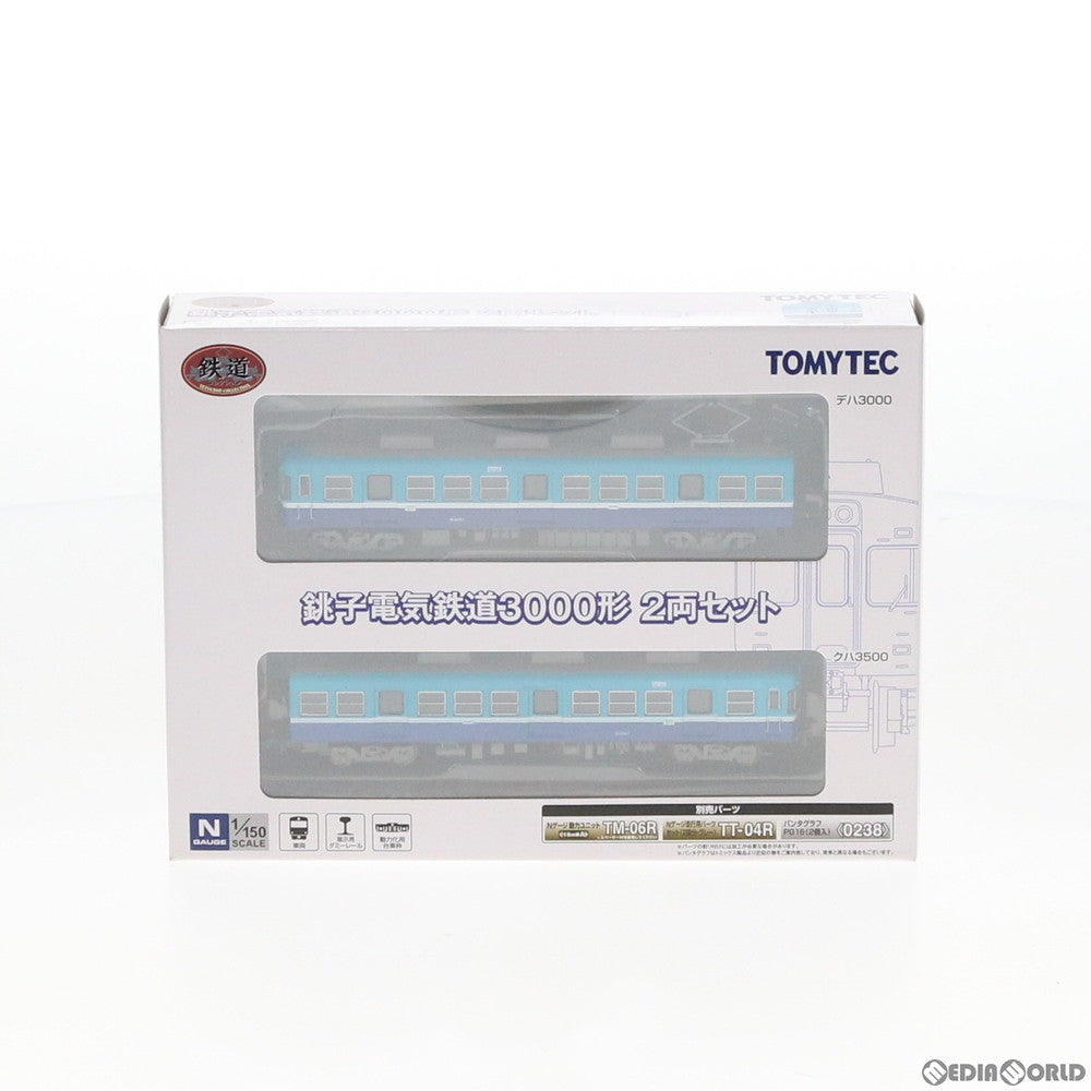 【中古即納】[RWM] 266969 鉄道コレクション(鉄コレ) 銚子電気鉄道3000形 2両セット Nゲージ 鉄道模型 TOMYTEC(トミーテック) (20160827)