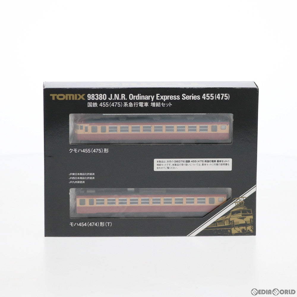 【中古即納】[RWM] 98380 国鉄 455(475) 系急行電車 増結セット(2両) (動力無し) Nゲージ 鉄道模型 TOMIX(トミックス) (20201001)