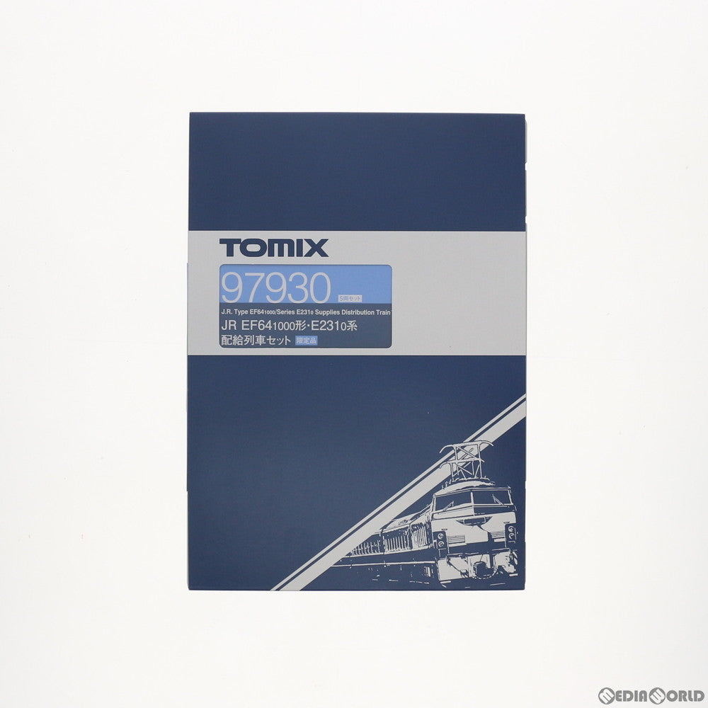 Tomix 97930 JR EF64-1000形・E231-0系配給列車セット 未使用保管品