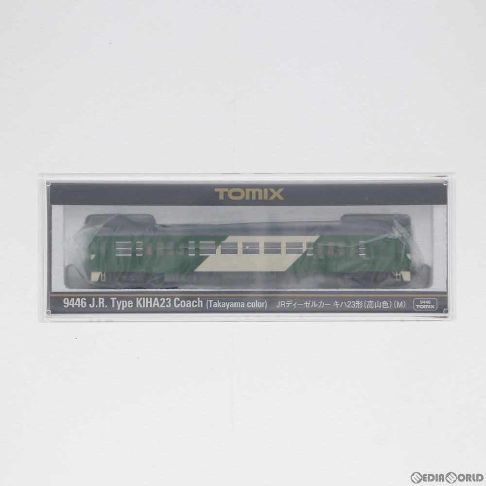 【中古即納】[RWM] 9446 JRディーゼルカー キハ23形(高山色) (M) (動力付き) Nゲージ 鉄道模型 TOMIX(トミックス) (20201031)