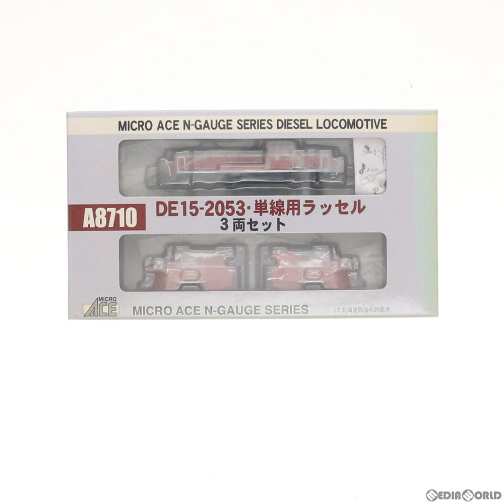 【中古即納】[RWM] A8710 DE15-2053 単線用ラッセル 3両セット Nゲージ 鉄道模型 MICRO ACE(マイクロエース) (20050831)