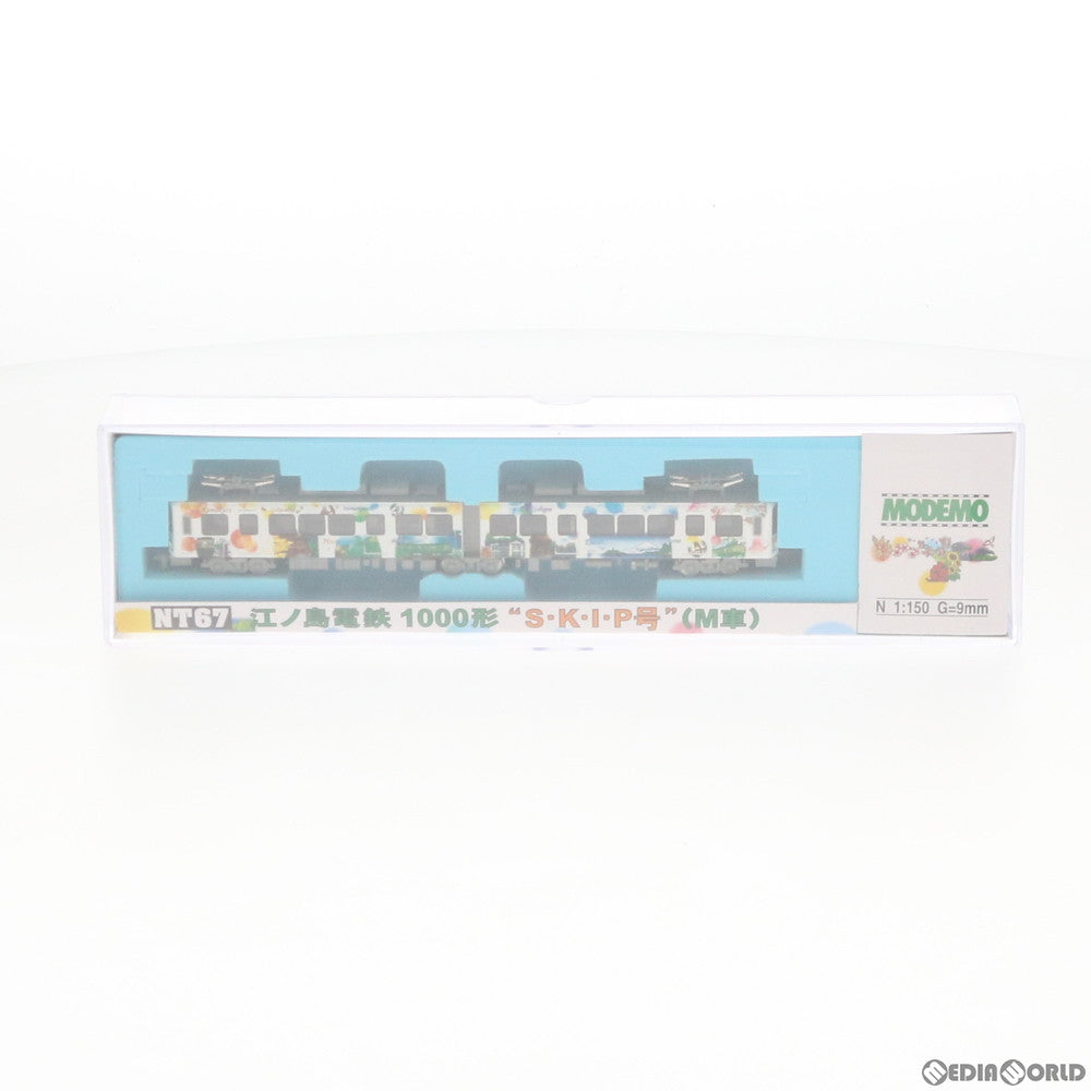 【中古即納】[RWM] NT67 江ノ島電鉄 1000形 S・K・I・P号(M車) Nゲージ 鉄道模型 MODEMO(モデモ/ハセガワ) (20070630)