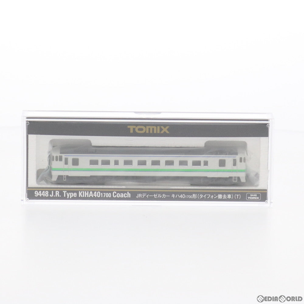 【中古即納】[RWM] 9448 JRディーゼルカー キハ40-1700形(タイフォン撤去車) (T) (動力無し) Nゲージ 鉄道模型 TOMIX(トミックス) (20201031)