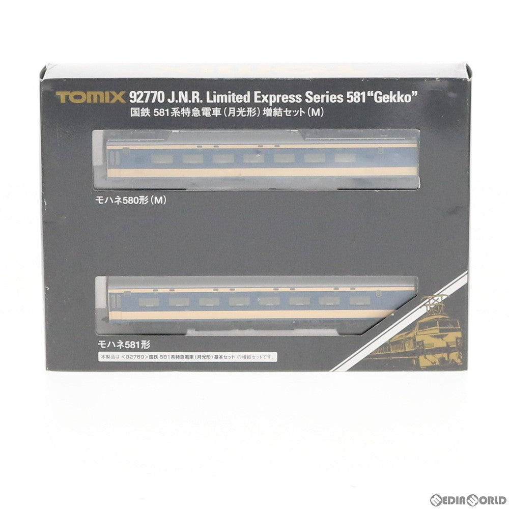 【中古即納】[RWM] 92770 国鉄 581系特急電車(月光形) 増結セット(M) (2両) Nゲージ 鉄道模型 TOMIX(トミックス) (20060228)