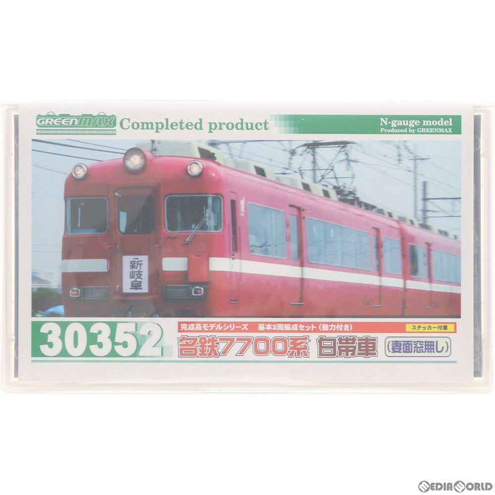 【中古即納】[RWM] 30352 名鉄7700系白帯車(妻面窓無し) 基本2両編成セット(動力付き) Nゲージ 鉄道模型 GREENMAX(グリーンマックス) (20200902)