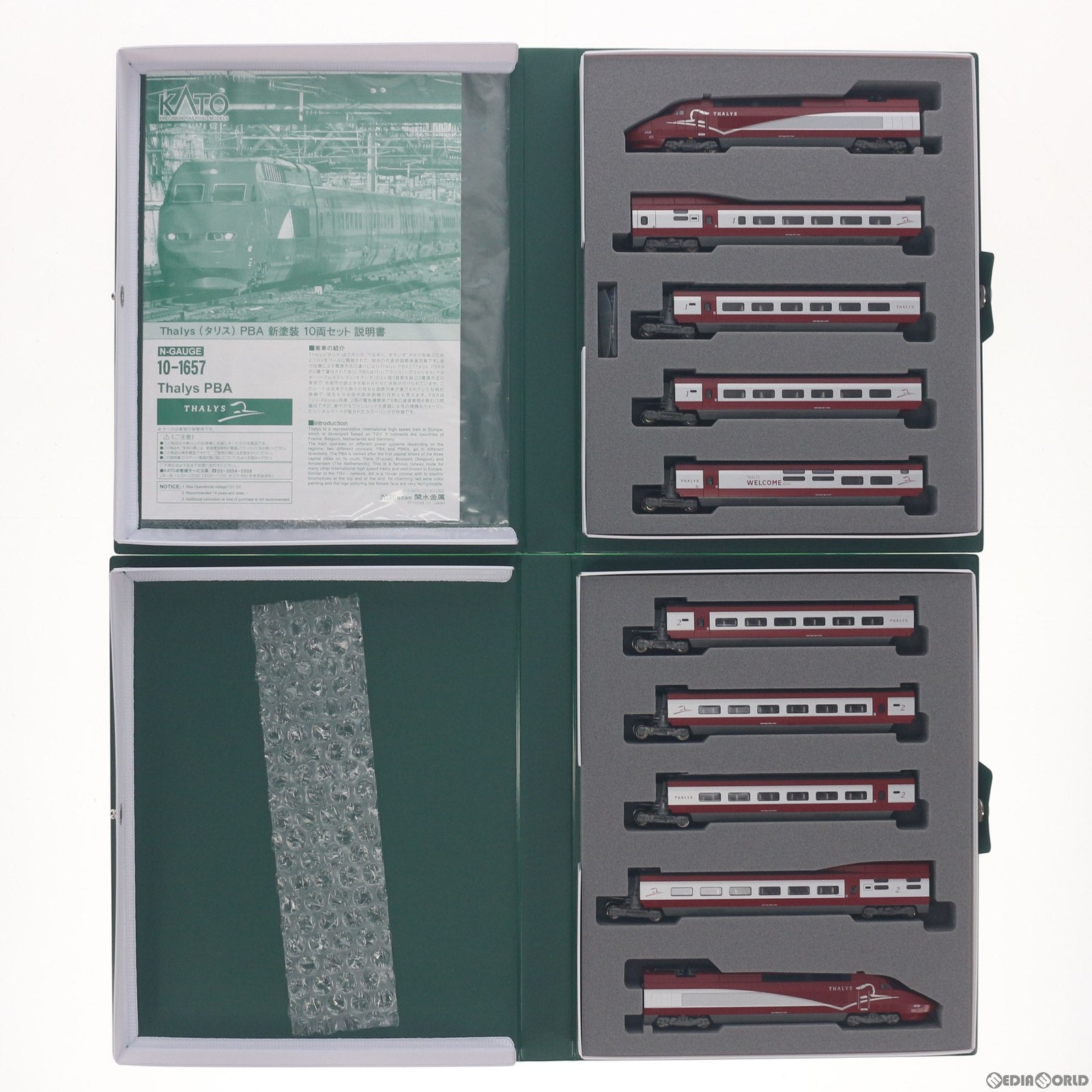 【中古即納】[RWM] 10-1657 Thalys(タリス) PBA 新塗装 10両セット(動力付き) Nゲージ 鉄道模型 KATO(カトー) (20201029)