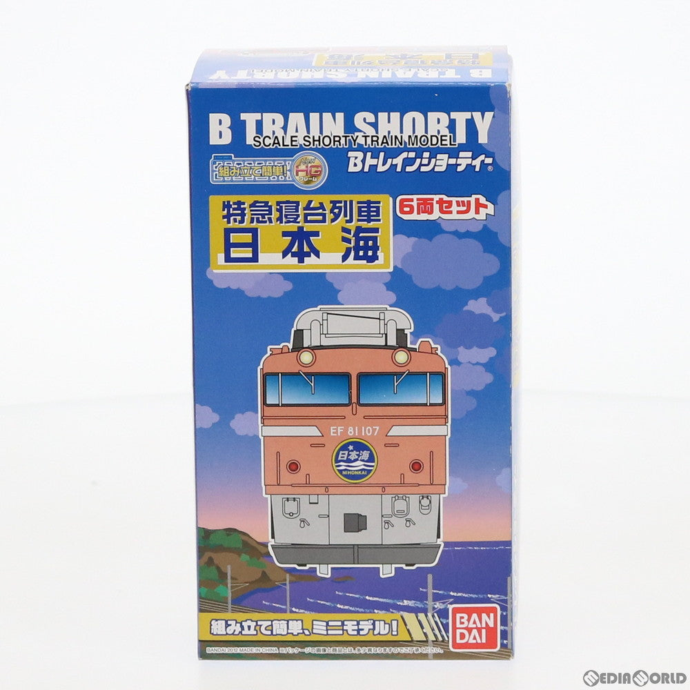 【中古即納】[RWM] Bトレインショーティー 特急寝台列車 日本海 6両セット 組み立てキット Nゲージ 鉄道模型(2177609) バンダイ(20120825)