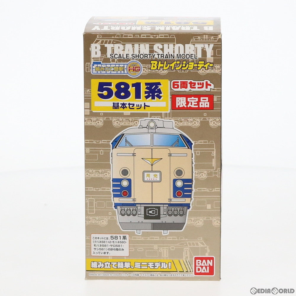 【中古即納】[RWM] Bトレインショーティー 限定品 581系 寝台特急電車 基本セット 6両セット 組み立てキット Nゲージ 鉄道模型(2139989) バンダイ(20110731)