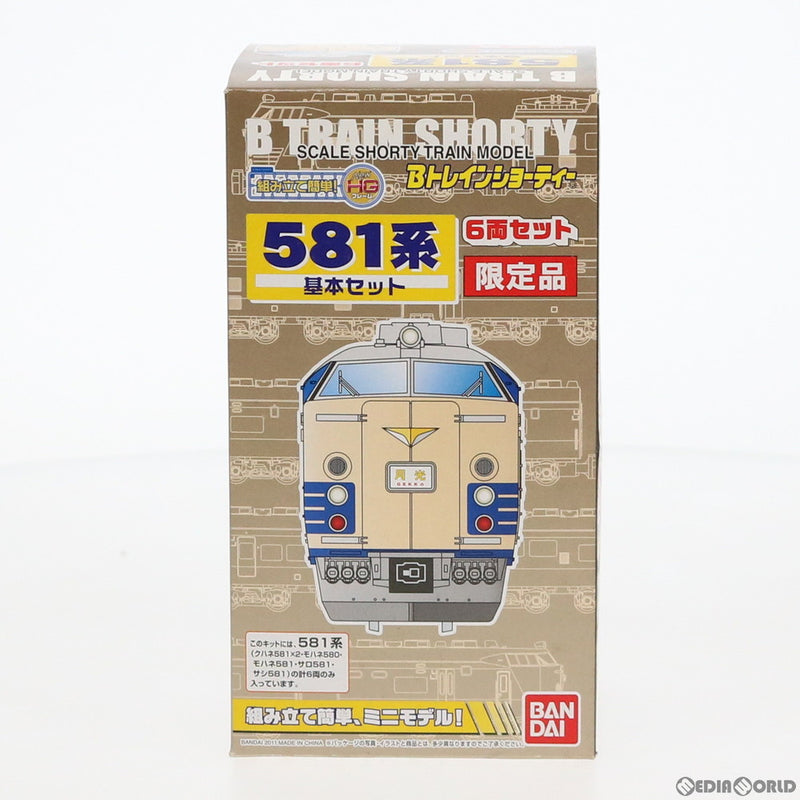 RWM]Bトレインショーティー 限定品 581系 寝台特急電車 基本セット 6両