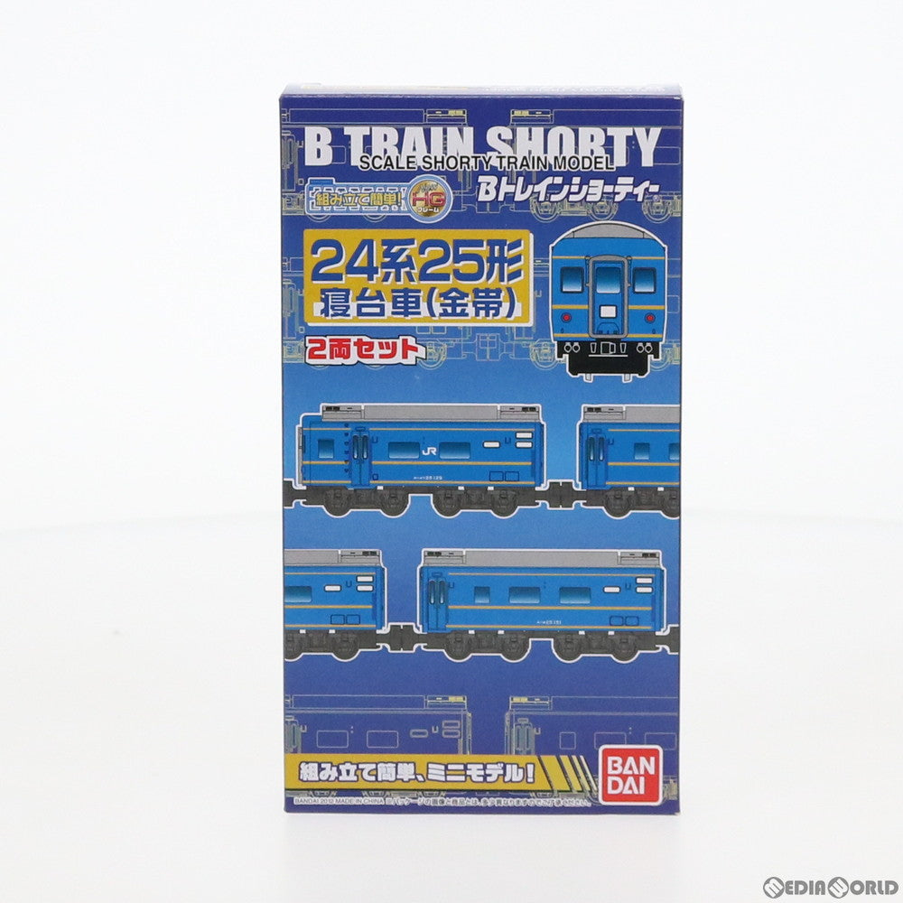 【中古即納】[RWM] Bトレインショーティー 24系25形寝台車(金帯) 2両セット 組み立てキット Nゲージ 鉄道模型(2177650) バンダイ(20120825)