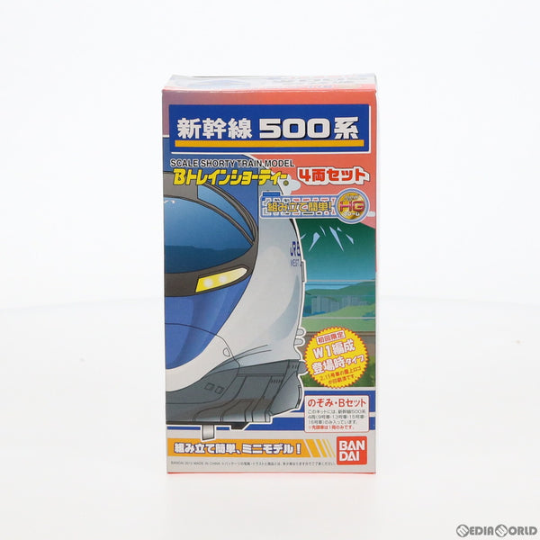 Amazon | Bトレインショーティー 新幹線 500系 のぞみ Bセット
