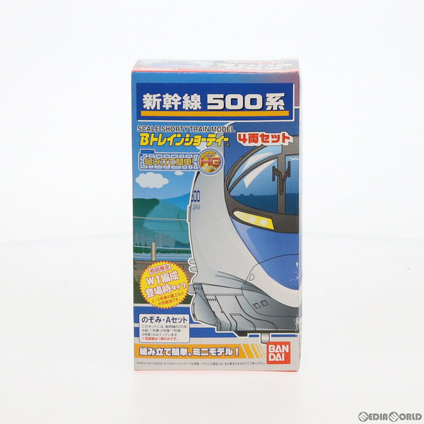 Amazon.co.jp: Bトレインショーティー 新幹線500系 のぞみ AB