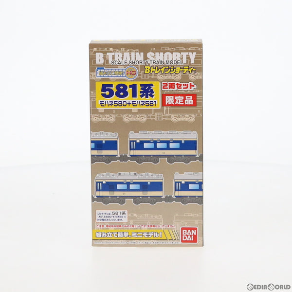 Bトレインショーティー581系限定品