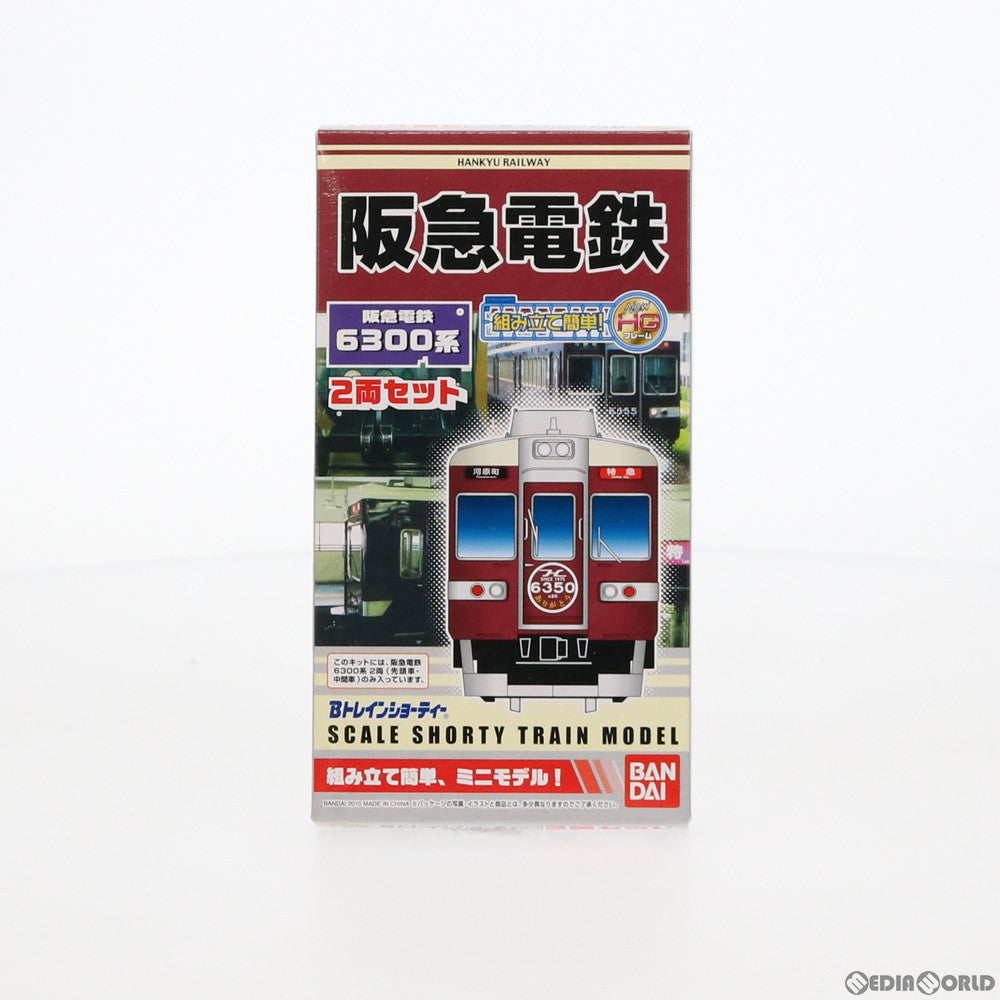 【中古即納】[RWM] Bトレインショーティー 阪急電鉄6300系 2両セット 組み立てキット Nゲージ 鉄道模型 バンダイ(20101231)