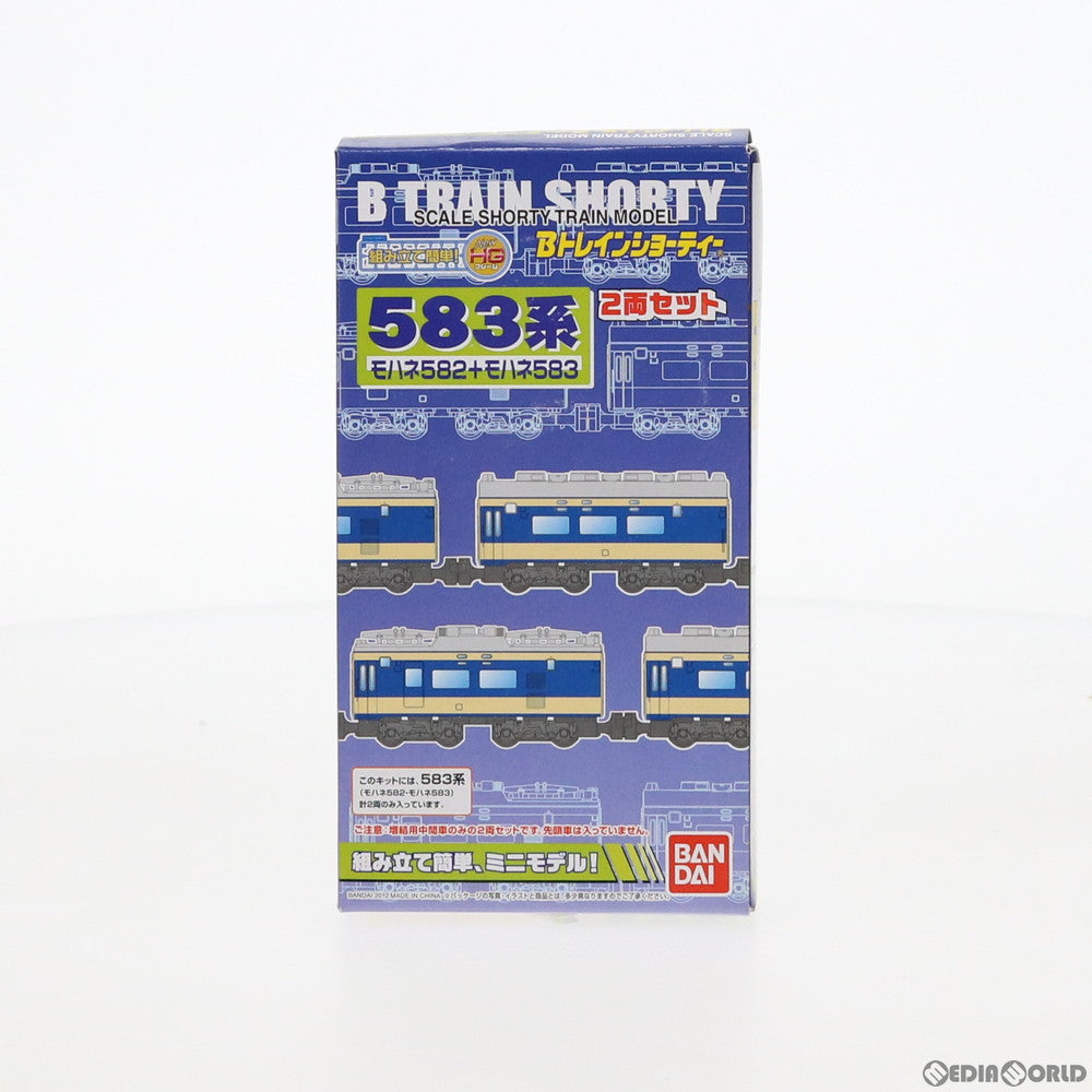 【中古即納】[RWM] Bトレインショーティー 国鉄583系 増結セット 2両セット 組み立てキット Nゲージ 鉄道模型 バンダイ(20120209)