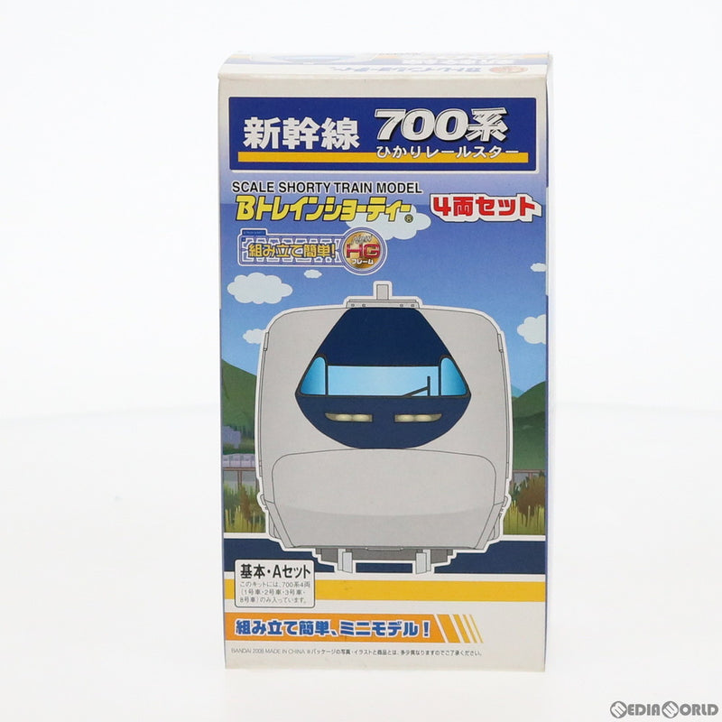 Bトレイン 700系 レールスター 4両セット バンダイ Bトレインショー