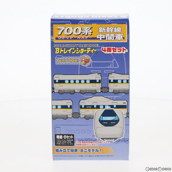 8両フル編成❗️ひかりレールスター 700系 新幹線 Bトレインショー