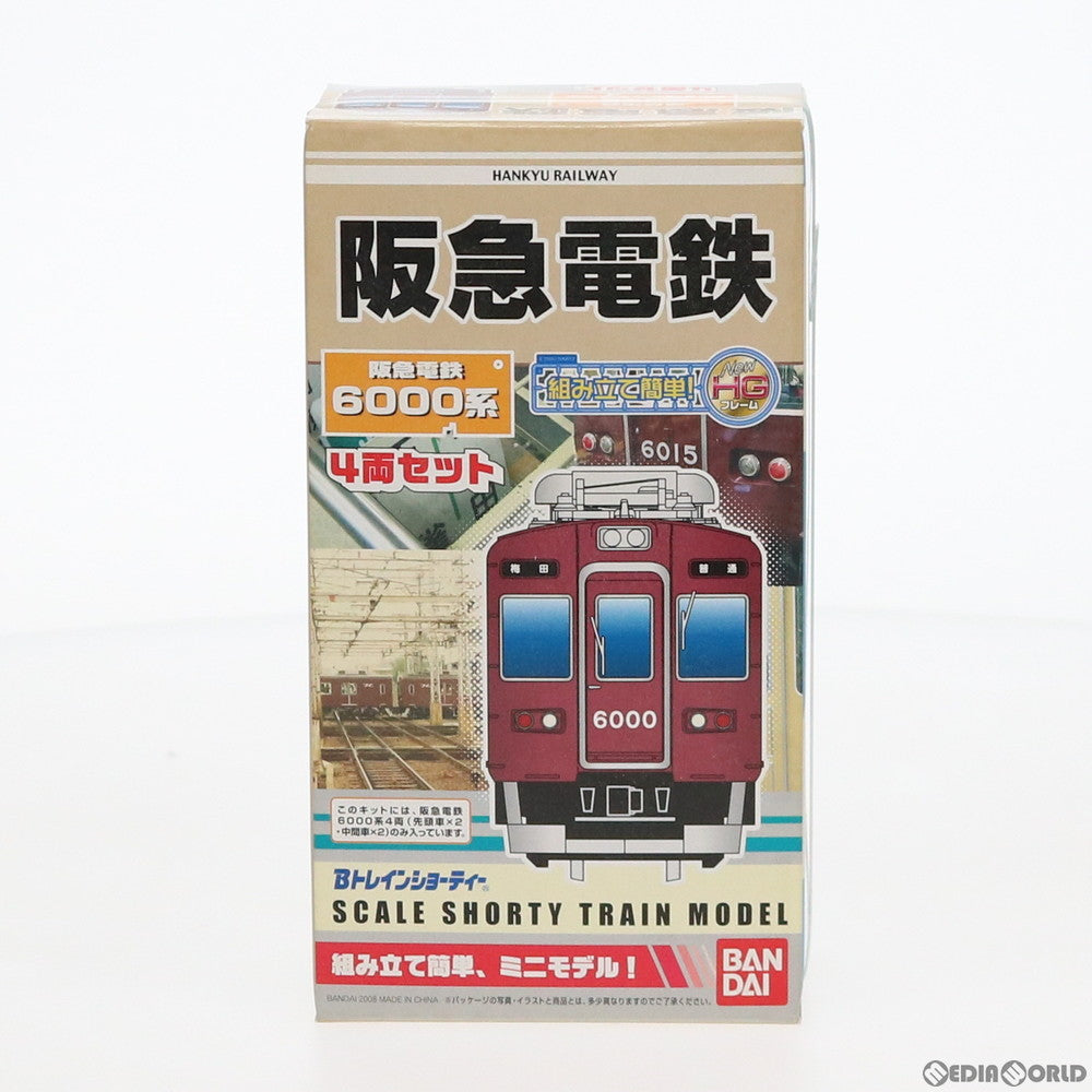 【中古即納】[RWM] Bトレインショーティー 阪急電鉄6000系 4両セット 組み立てキット Nゲージ 鉄道模型 バンダイ(20080930)