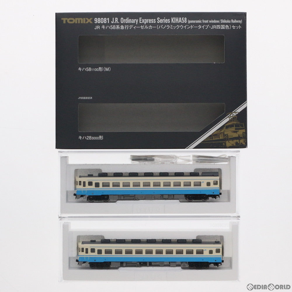 【中古即納】[RWM] 98081 JR キハ58系急行ディーゼルカー(パノラミックウインドータイプ・JR四国色) セット(2両) (動力付き) Nゲージ 鉄道模型 TOMIX(トミックス) (20201129)