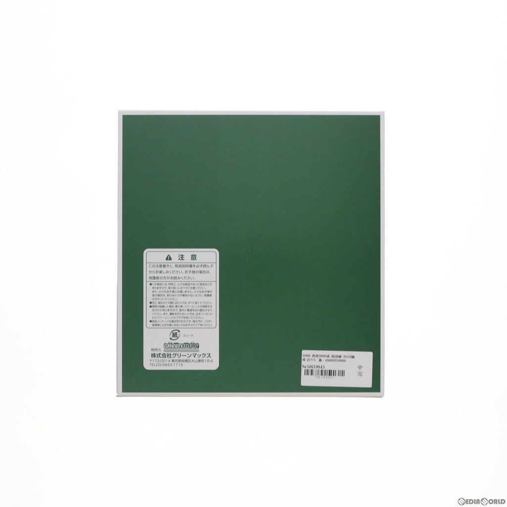 RWM]30969 西武20000系(池袋線・20102編成・白ライト) 基本4両