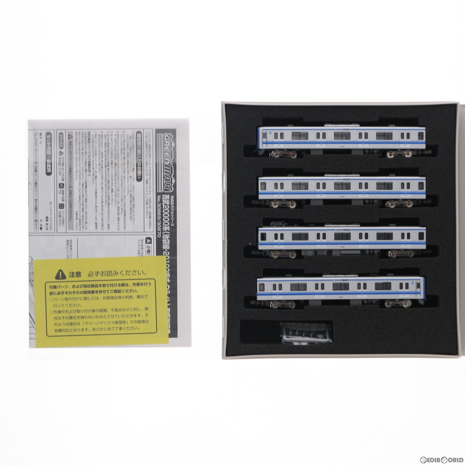 【中古即納】[RWM] 30969 西武20000系(池袋線・20102編成・白ライト) 基本4両編成セット(動力付き) Nゲージ 鉄道模型 GREENMAX(グリーンマックス) (20201128)