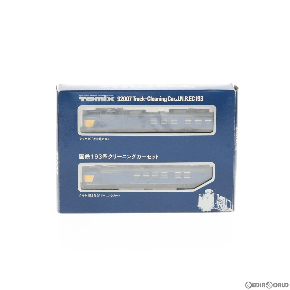 【中古即納】[RWM] 92007 国鉄193系クリーニングカーセット(動力付き) Nゲージ 鉄道模型 TOMIX(トミックス) (19871231)