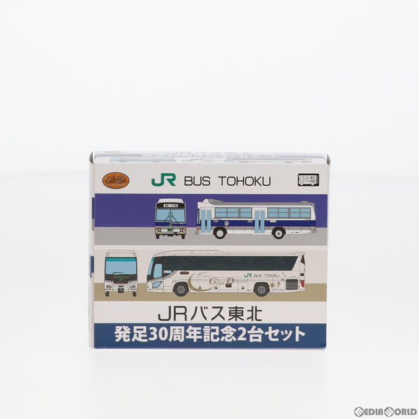 JRバス発足30周年記念　30周年記念　プルバックカー　8社セット　2種 ザ・バスコレクション JRバス30周年記念8社セット (8台セット