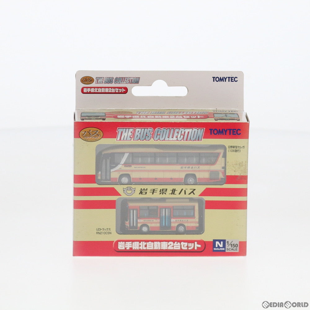 【中古即納】[RWM] 253969 ザ・バスコレクション 岩手県北自動車2台セット(160急行/宮子市内線) Nゲージ 鉄道模型 TOMYTEC(トミーテック) (20140322)