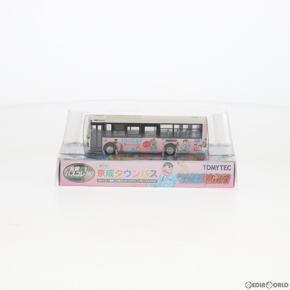 【中古即納】[RWM] 267089 ザ・バスコレクション80 JH016 京成タウンバス おいでよ!葛飾こち亀ラッピングバス HOゲージ 鉄道模型 TOMYTEC(トミーテック) (20161210)