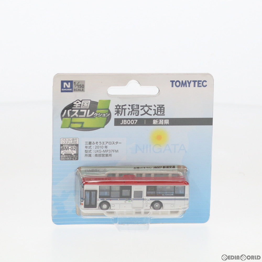 【中古即納】[RWM] 252283 全国バスコレクション JB007 新潟交通 Nゲージ 鉄道模型 TOMYTEC(トミーテック) (20130830)