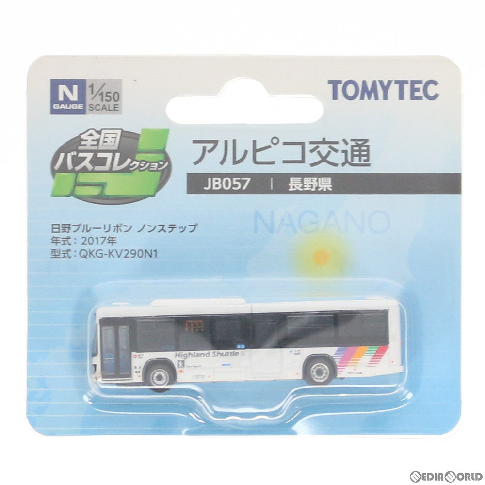 【中古即納】[RWM] 289073 全国バスコレクション JB057 アルピコ交通 Nゲージ 鉄道模型 TOMYTEC(トミーテック) (20180624)