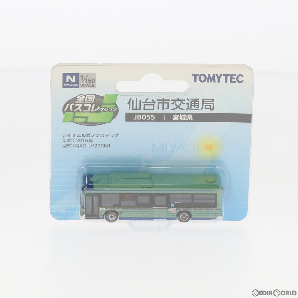 【中古即納】[RWM] 287940 全国バスコレクション JB055 仙台市交通局 Nゲージ 鉄道模型 TOMYTEC(トミーテック) (20180429)