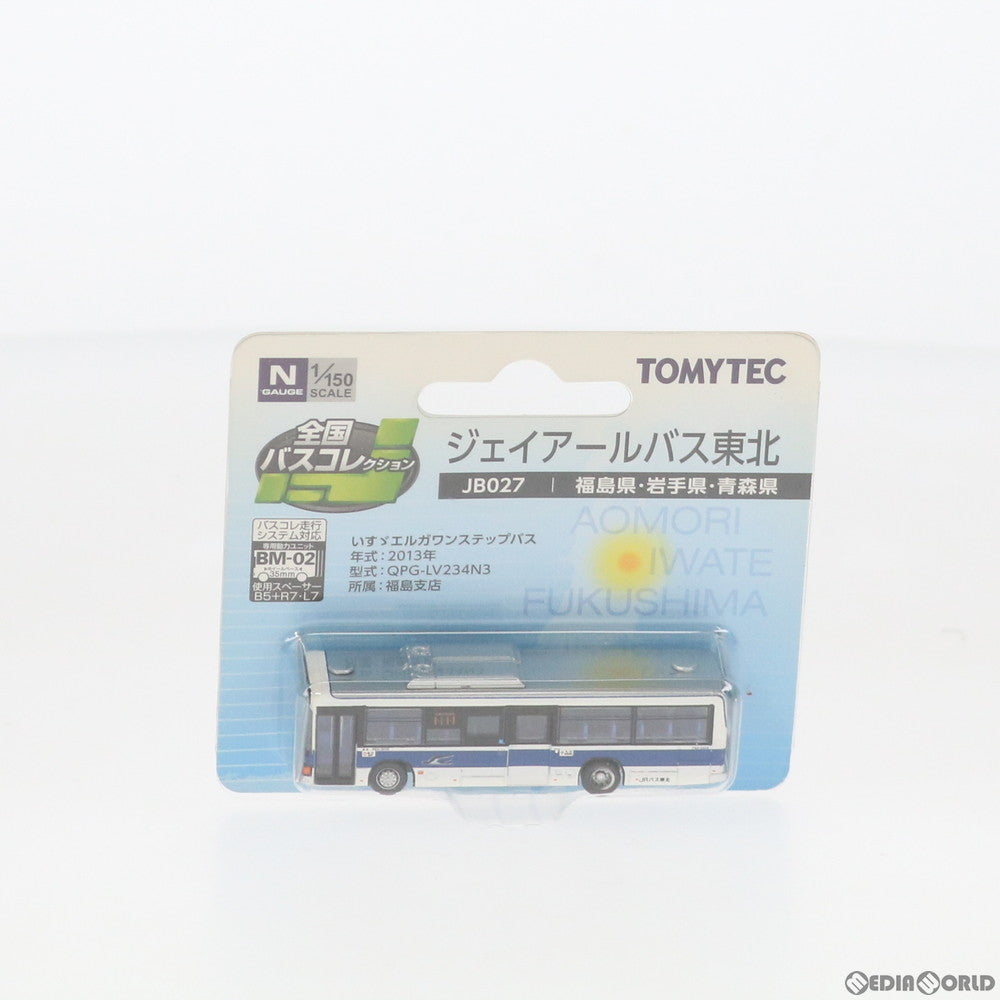 【中古即納】[RWM] 261827 全国バスコレクション JB027 ジェイアールバス東北 鉄道模型 TOMYTEC(トミーテック) (20151031)