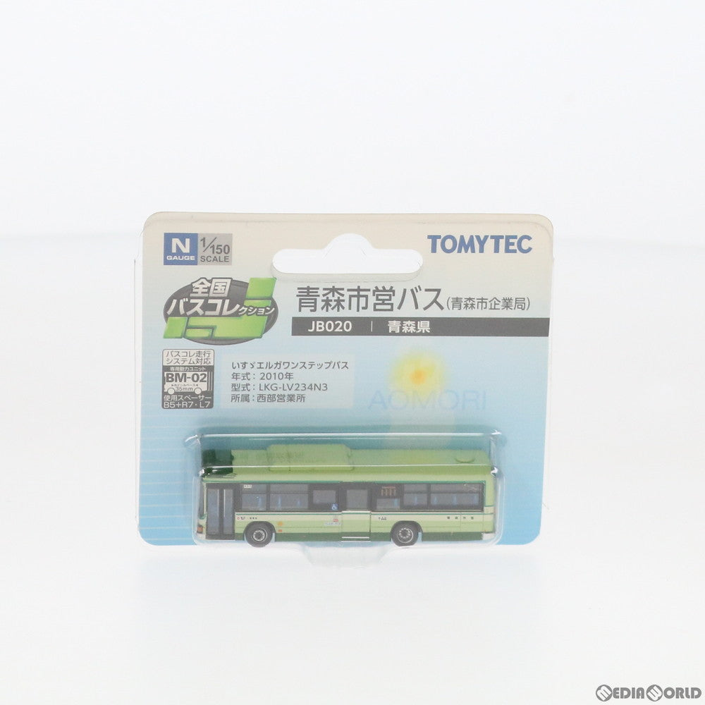 【中古即納】[RWM] 257363 全国バスコレクション JB020 青森市営バス 鉄道模型 TOMYTEC(トミーテック) (20140927)