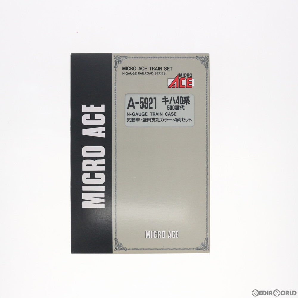 【中古即納】[RWM] A5921 キハ40系500番代 盛岡支社カラー 4両セット(動力付き) Nゲージ 鉄道模型 MICRO ACE(マイクロエース) (20010115)