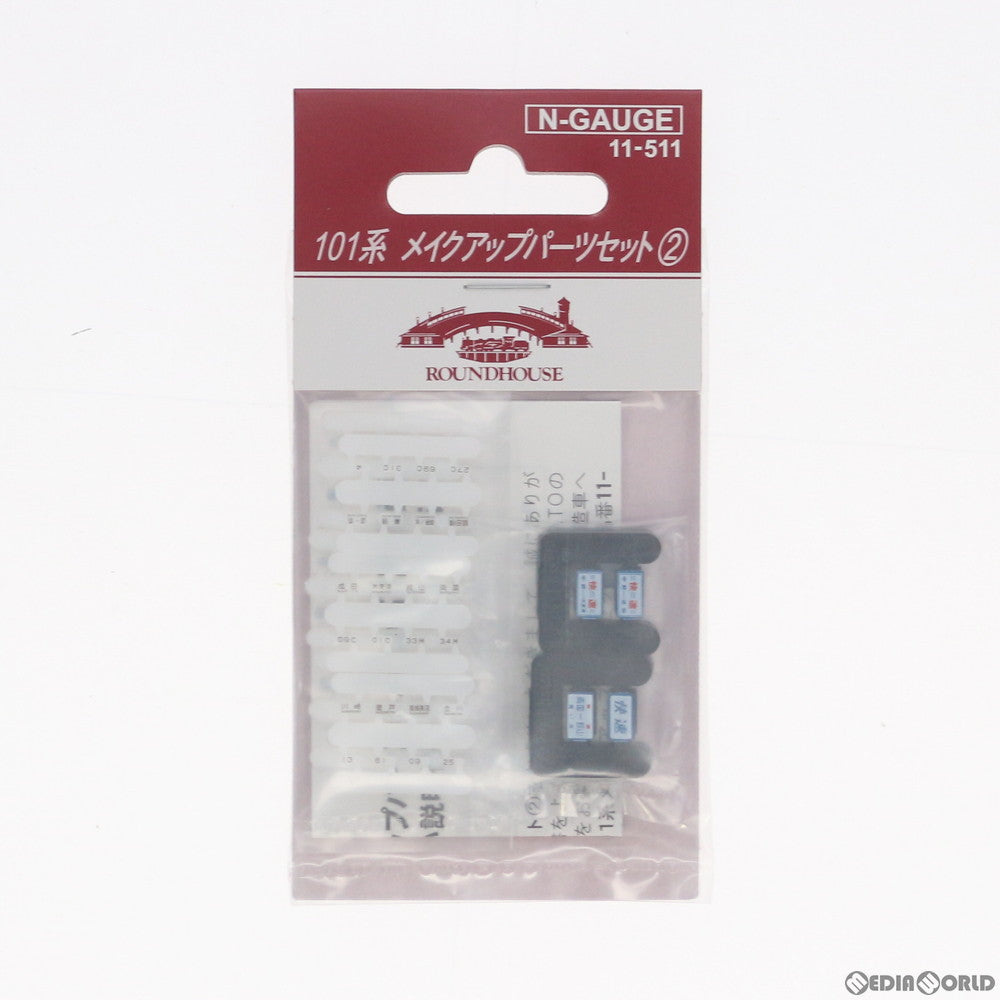 【中古即納】[RWM] 11-511 101系 メイクアップパーツセット2 Nゲージ 鉄道模型 ROUNDHOUSE(ラウンドハウス) /KATO(カトー) (20060531)