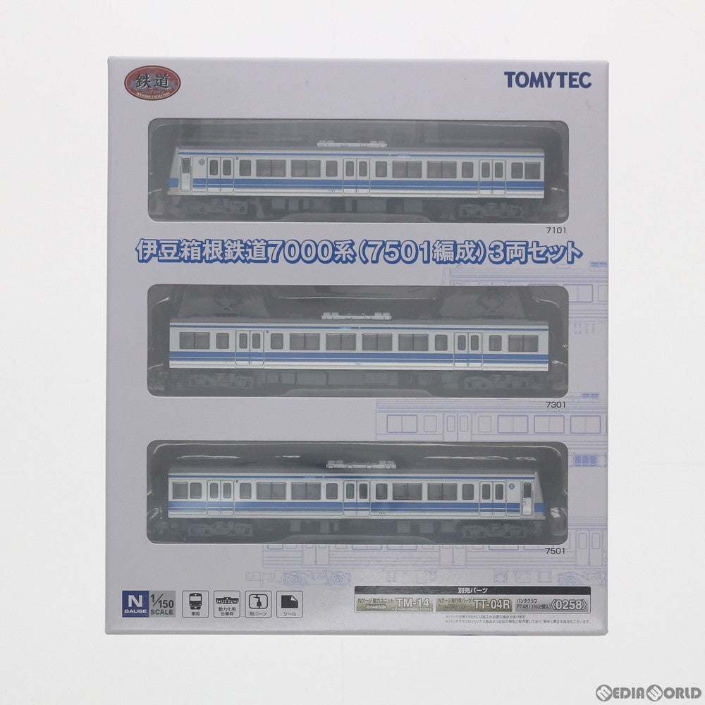 【中古即納】[RWM] 313984 鉄道コレクション(鉄コレ) 伊豆箱根鉄道7000系(7501編成) 3両セット(動力無し) Nゲージ 鉄道模型 TOMYTEC(トミーテック) (20201219)