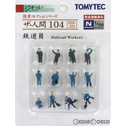 【新品即納】[RWM] 265665 情景コレクション ザ・人間104 鉄道員 Nゲージ 鉄道模型 TOMYTEC(トミーテック) (20160630)
