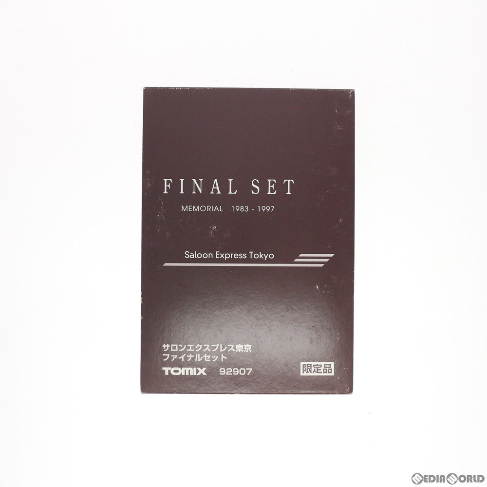 【中古即納】[RWM] 92907 限定品 サロンエクスプレス東京 ファイナルセット 7両セット(動力無し) Nゲージ 鉄道模型 TOMIX(トミックス) (19971231)