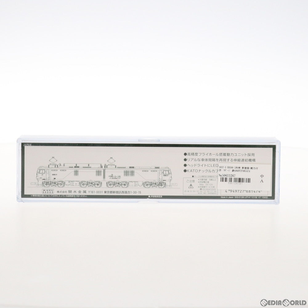 【新品即納】[RWM] 3037-3 EH500 3次形 新塗装(動力付き) Nゲージ 鉄道模型 KATO(カトー) (20210131)