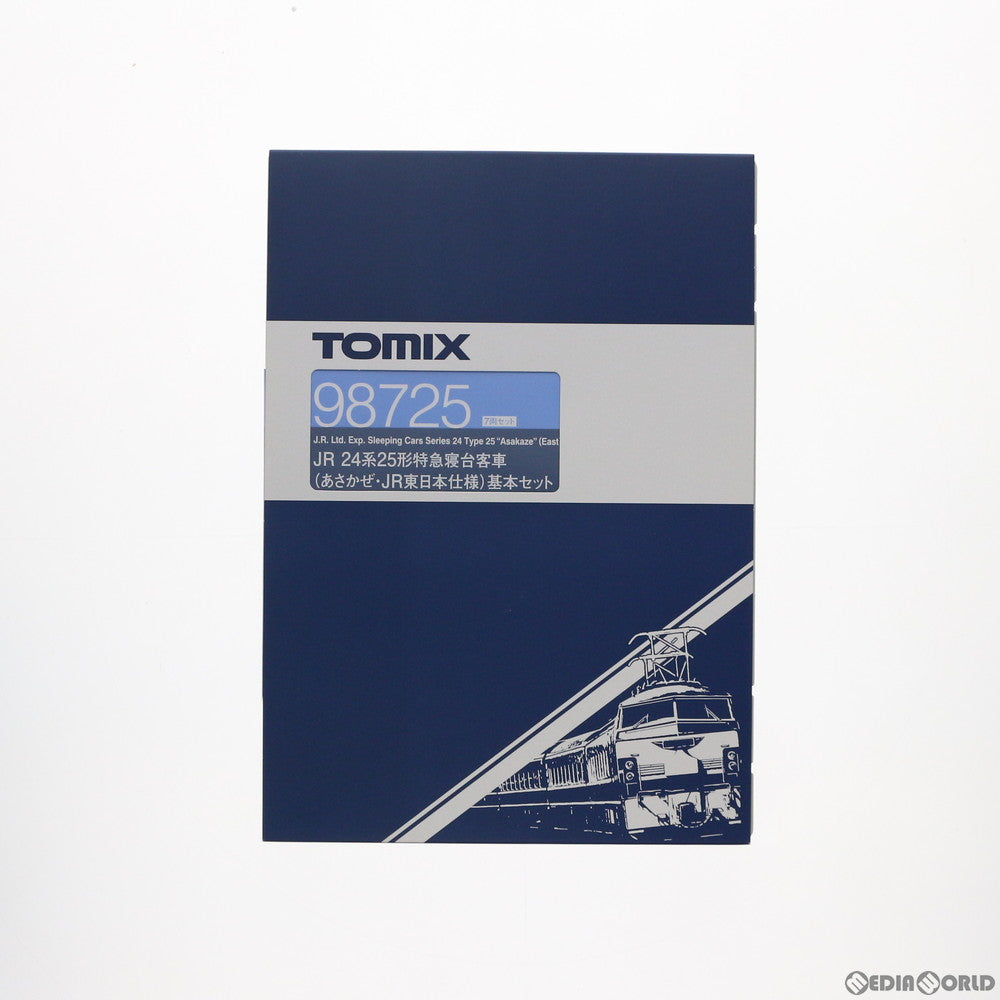 【中古即納】[RWM] 98725 JR 24系25形特急寝台客車(あさかぜ・JR東日本仕様) 基本セット(7両) (動力無し) Nゲージ 鉄道模型 TOMIX(トミックス) (20210327)