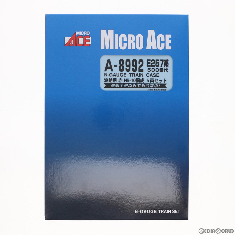 【中古即納】[RWM] A8992 E257系500番代 波動用 赤 NB-10編成 5両セット(動力付き) Nゲージ 鉄道模型 MICRO ACE(マイクロエース) (20210509)