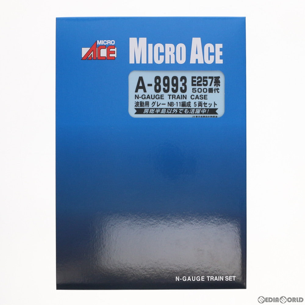 【中古即納】[RWM] A8993 E257系500番代 波動用 グレー NB-11編成 5両セット(動力付き) Nゲージ 鉄道模型 MICRO ACE(マイクロエース) (20210110)