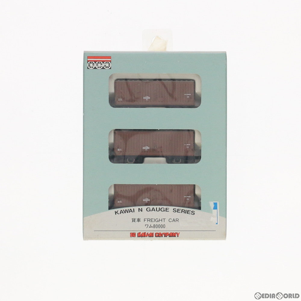 【中古即納】[RWM] KP-103 貨車 ワム80000 3両セット(動力無し) Nゲージ 鉄道模型 河合商会(カワイ) (20101231)