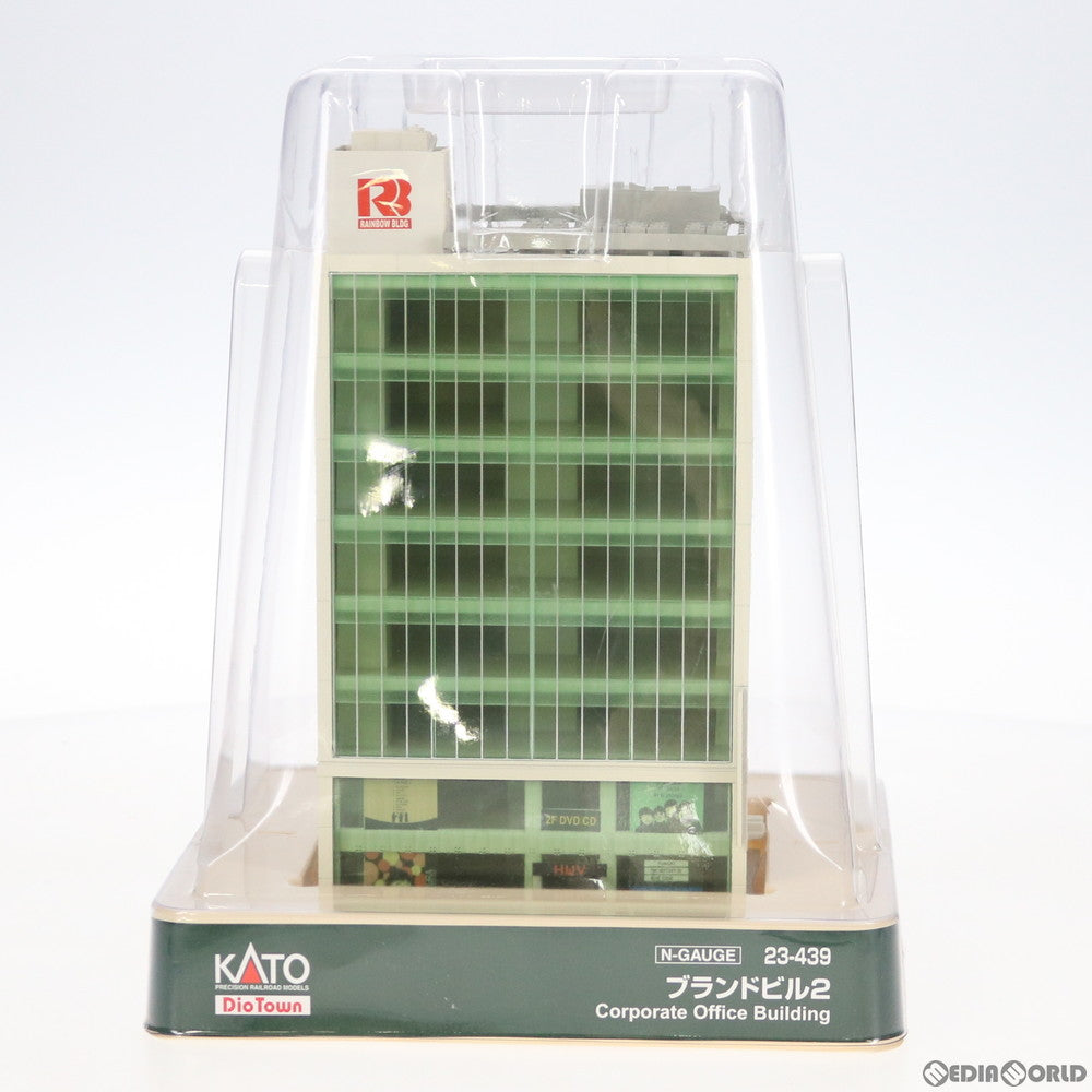 【中古即納】[RWM] 23-439 DioTown(ジオタウン) ブランドビル2 Nゲージ 鉄道模型 KATO(カトー) (20100630)